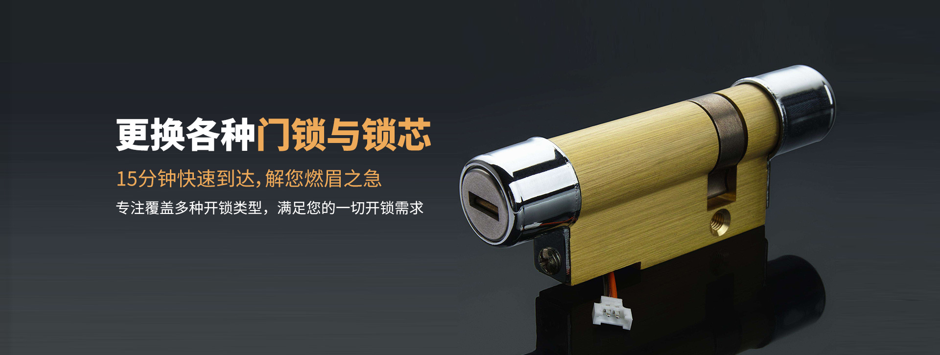 辽阳banner03
