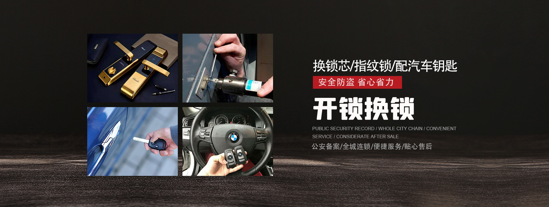 辽阳banner01