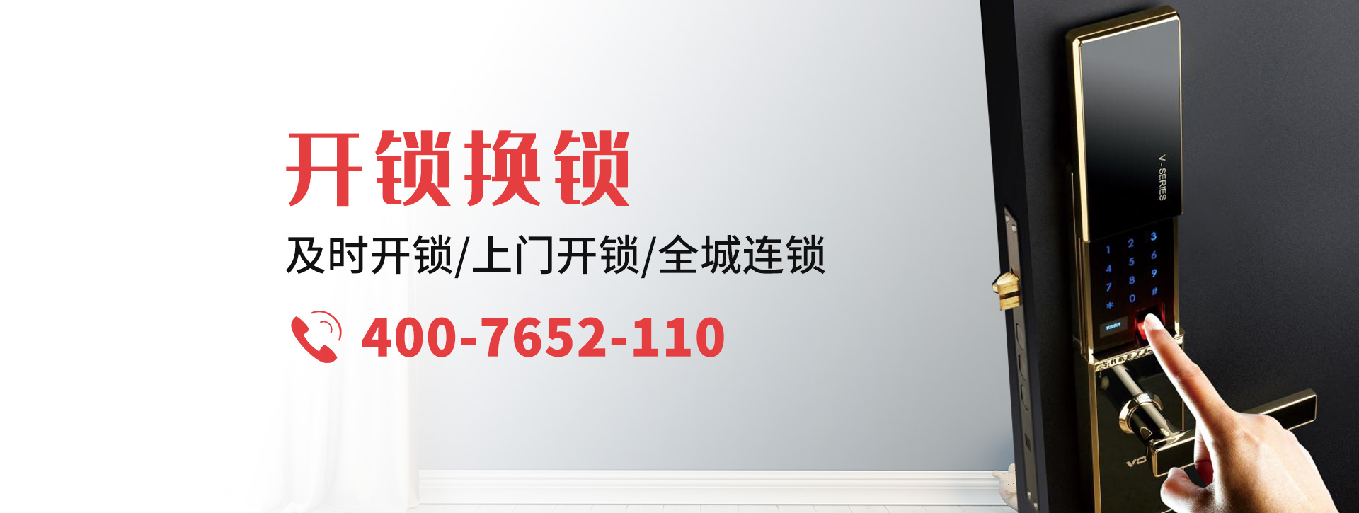 辽阳banner